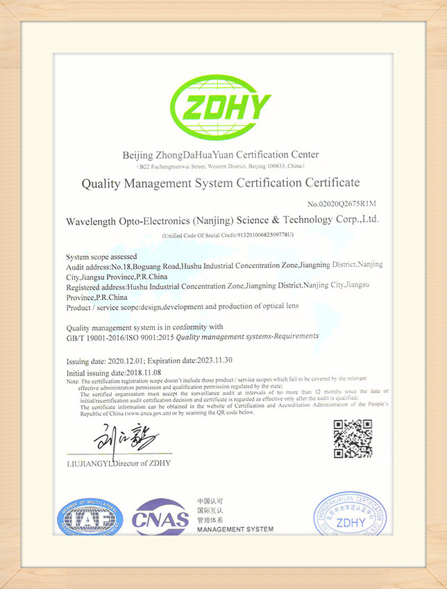 ISO9001 Quality Management System Certification