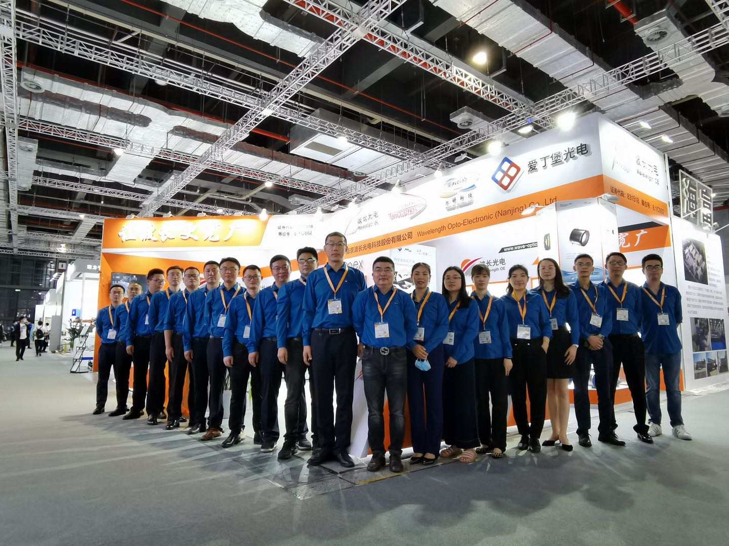 Shanghai-Laser World Photonics 2021