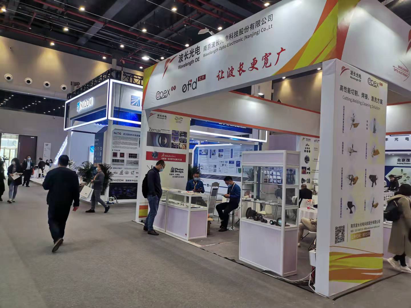 EXPO Lembah Optik Wuhan-China 2021