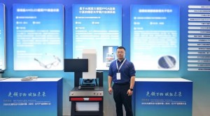 Wavelength Opto-Electronic Showcases AI-Powered Precision Optical Lens Inspection System at 2026 Suzhou Photonics Conference